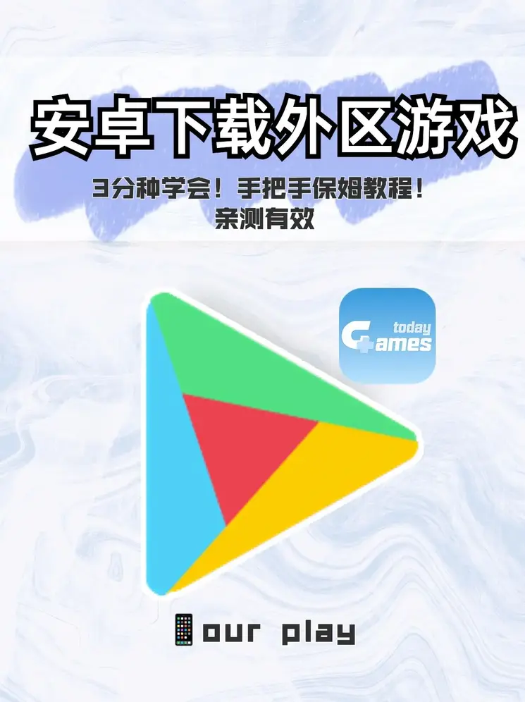 南宫网站登录入口发行版截图0